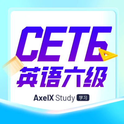 英语六级雅思能考多少分?过六级是雅思的什么水平?英语六级雅思对照/成绩换算 | CET6&IELTS