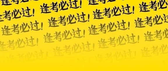 【附查分入口】英语四六级查分时间公布！！（最全查分攻略）