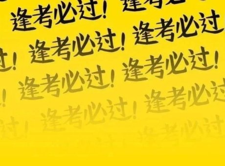 【附查分入口】英语四六级查分时间公布!!(最全查分攻略)