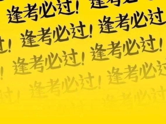 【附查分入口】英语四六级查分时间公布！！（最全查分攻略）