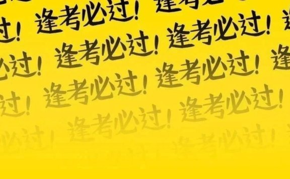 【附查分入口】英语四六级查分时间公布!!(最全查分攻略)