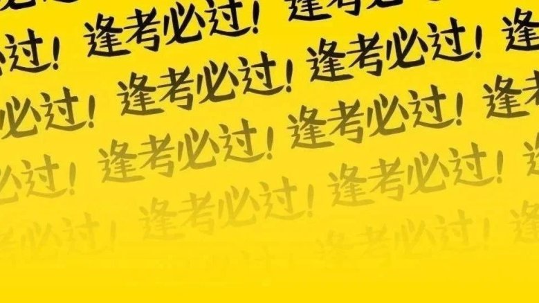 【附查分入口】英语四六级查分时间公布!!(最全查分攻略)
